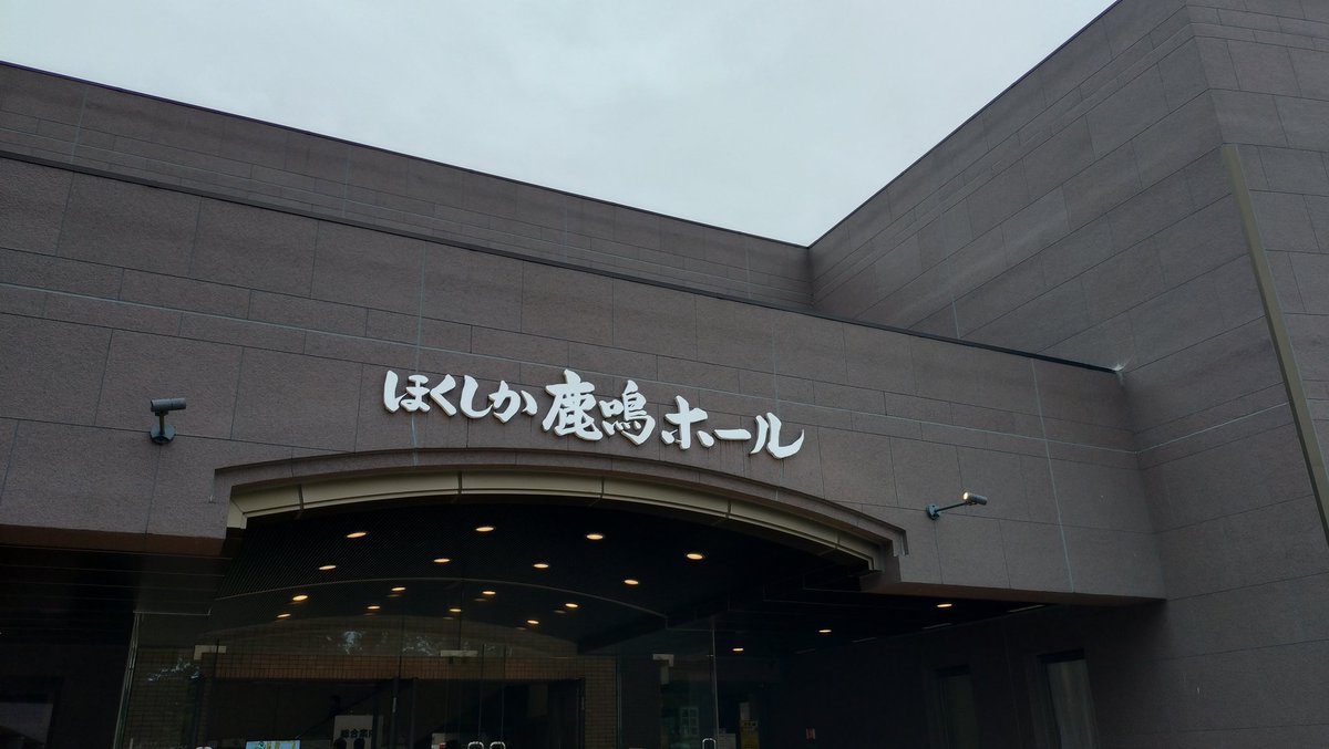 fuu_0809's tweet photo. 全国大会が終わりました。
出場校の皆さま、そして運営の皆さま、本当にありがとうございました。今年も幸せな３日間でした。個人的に今年は涙腺を刺激される作品が多くて、過去一くらいの涙量だった気がします。そして、例年は暑さとの戦いですが、今年は雨の全国大会。思い出深い大会となりました。 https://t.co/63psJEGJWJ