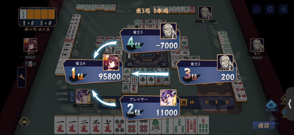 sharo2974's tweet photo. 目の前で四暗刻単騎ツモられて箱になる直���だった🫠

親じゃなくて良かった🫠 #雀魂 https://t.co/QwBvlPS5qo