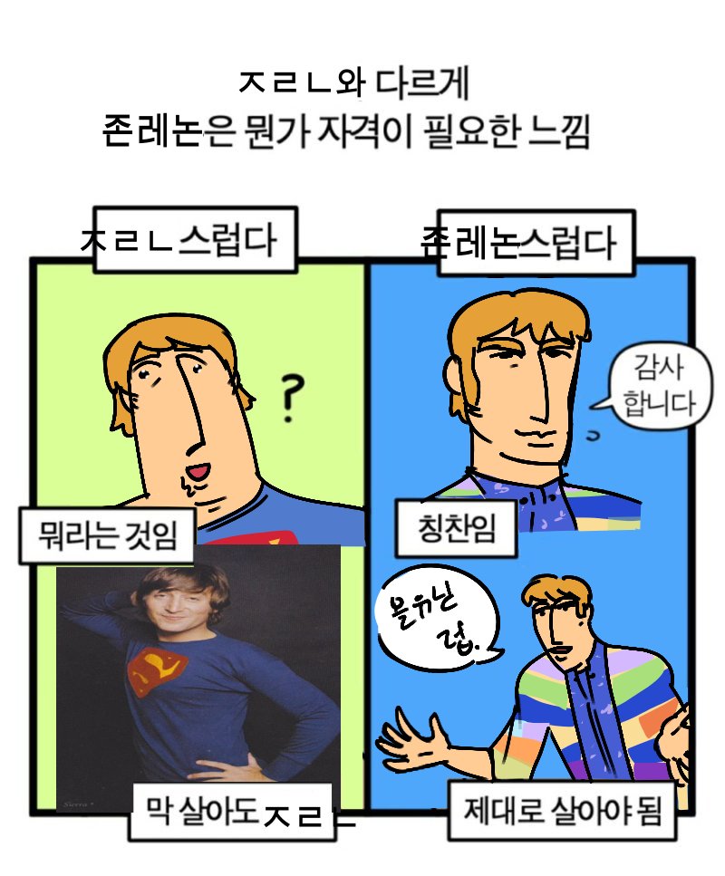 HongYujer's tweet photo. 아 글 안넣음 https://t.co/UmPtj6ytO9