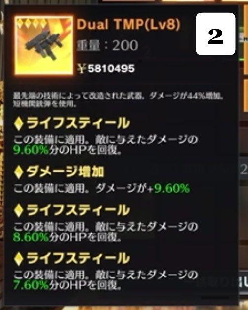 z_2330's tweet photo. ⦿デュアル・MPの買取先募集中です
いいね・DMお待ちしております🌼
┈┈┈┈┈┈┈┈┈┈┈┈┈┈┈┈┈┈
1 ···1500Pay￤2 ···1500Pay
3 ···500Pay￤4 ···500Pay
┈┈┈┈┈┈┈┈┈┈┈┈┈┈┈┈┈┈
 #荒野行動 
 #ペニンシュラ 
 #買取 
 #売却 
 #デュアル 
 #MP https://t.co/xaRek47kFK