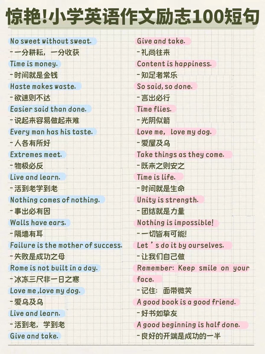 AngeliqueStar67's tweet photo. Master 1 new English collocation daily—small steps, big fluency gains! #EnglishLearning #LanguageHacks， https://t.co/LWkDyU2JlW