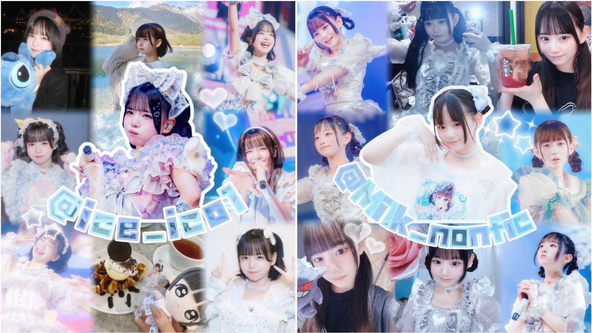 mlkic_7q's tweet photo. あいすのことは愛すのみ♡
ドーナツみたいな甘い愛ください♡

🍨#あいすを愛す
🍩#みるくのおやつじかん

♡でお迎えいきますჱ̒ > ̫<（無言フォロー）
フォローでも大歓迎です♩

︎✦︎詳細はALTみてください︎✦︎
 #あいらいふぁーと繋がりたい #のんふぃく好きな人と繋がりたい https://t.co/S0o8KkmrYd