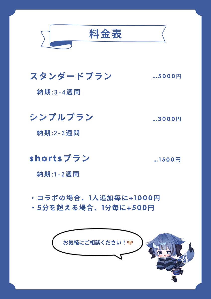 muyu_o's tweet photo. 【依頼募集】
映像制作のご依頼を募集します🐶🌟

フルMV▷3000円〜
ShortsMV▷1500円

お気軽にご相談ください！

Info：https://t.co/7IFQG0JYsS

#MV依頼 #映像依頼 #動画師募集 https://t.co/NV7NTfvKRi