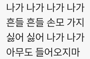 agidd0ng's tweet photo. 오늘 내 속마음
근데 결제는 해보니까 할만해! https://t.co/7ipB9v8oS5