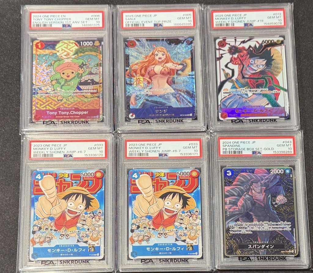 📢＃スニダン買取情報📢 いつもご利用いただきありがとうございます