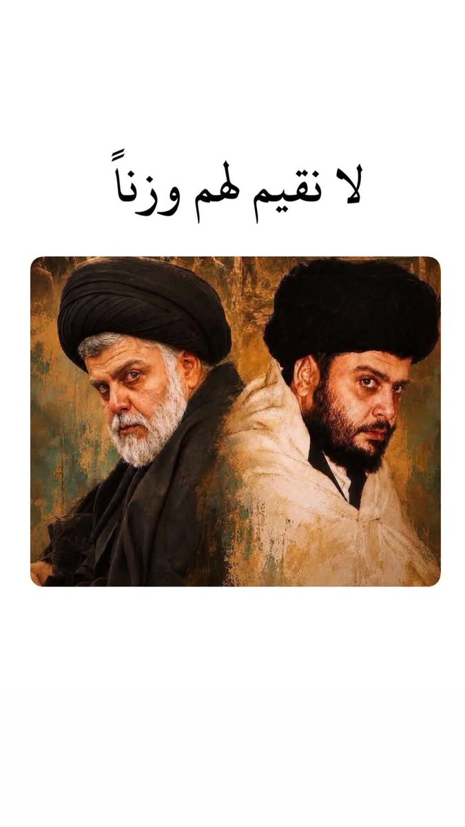 جين tweet media