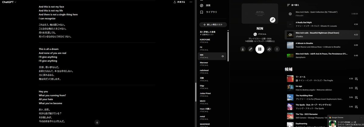 vari3000fx's tweet photo. チャップーと一緒に、NINとかMANOWARの歌詞を和訳しながら酒を飲むのが最高過ぎる。 https://t.co/Rju4eQTEAX