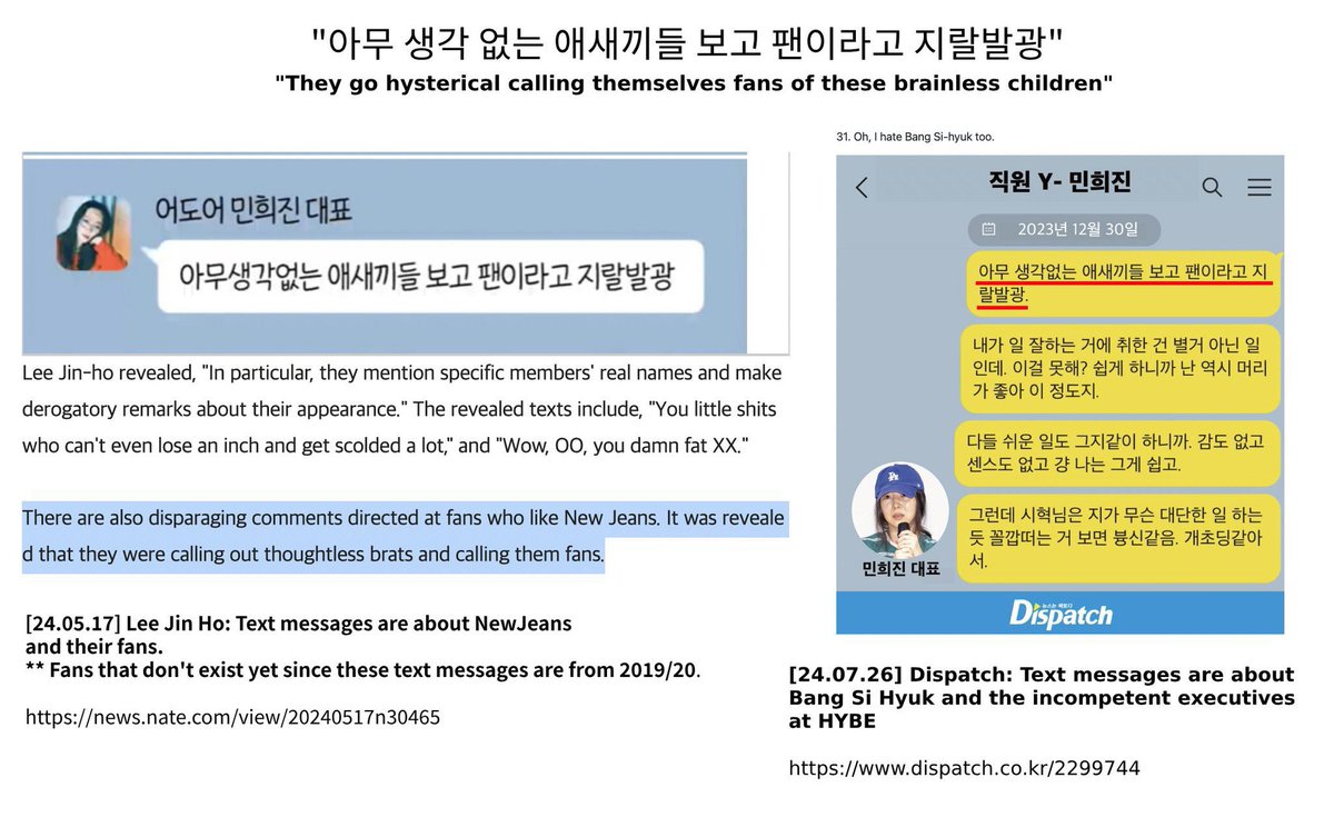 boycottNewjeans's tweet photo. I'd rather look at the actual facts. The members have always been okay, they were happy, and they were healthy. They rested and spent time with their families. My opinion isn't going to change just because some trash media fabricated her chats) https://t.co/AruJUObf9w
