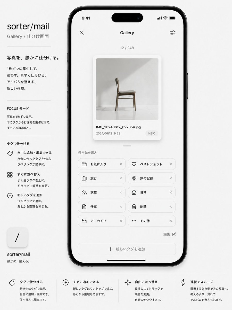 app_graff's tweet photo. 新しいアプリは仕分けに特化した物にしたいと思うんだけど。
こんな感じでカードが表示、下にタグが出てきてポンポン放り込む感じで仕分けできるシステムどうだろう。
メーラーとかギャラリーにいいかなって思ったんだけど

#個人開発　#Android　#indiedev https://t.co/6j7SrydH9r