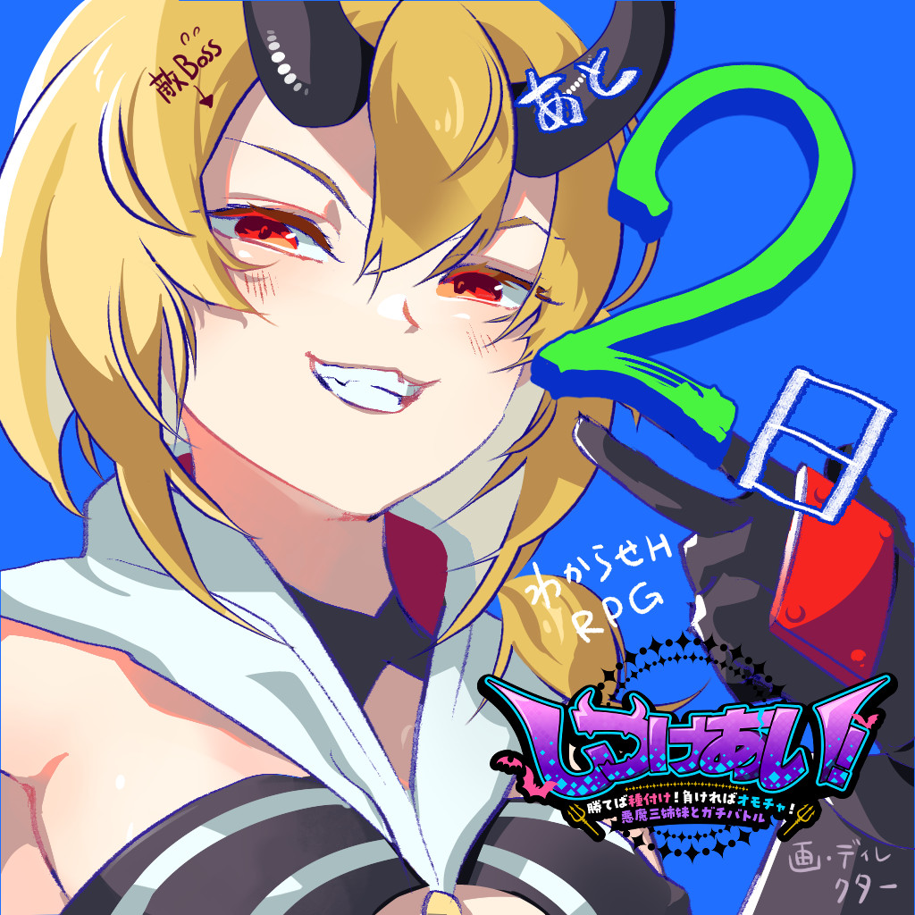 tsuk46's tweet photo. エ〇ゲのカウントダウンイラストはなんぼあってもよい

#しつけあい https://t.co/gezCAEioXR