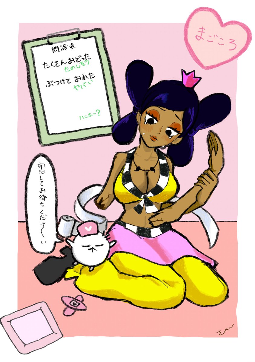 u49_6's tweet photo. #popn_art
ハニ子さんはハニワだから割れてしまう時も、あると思う。
それはぁ、絶体絶命ってヤツですね〜🚑🩹 https://t.co/VpN7NIORxx