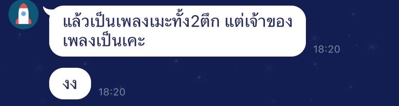 kwsrkk's tweet photo. ( ก็จริง ) https://t.co/sNxnkYbwGB