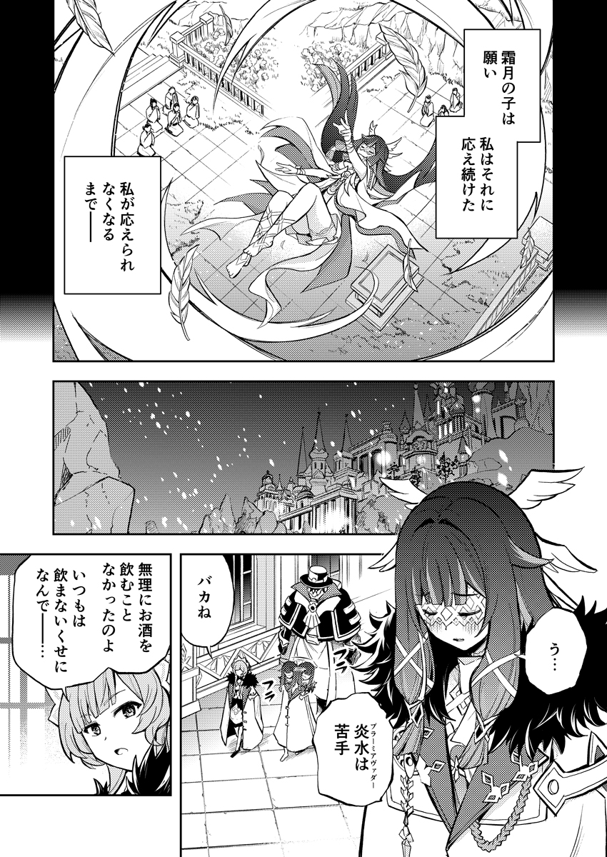 maitakenabe's tweet photo. 【C108新刊】機械人形の神様
原神（sandbina）コロサン本。コロンビーナがサンドローネを食い逃げする話。復活後の話もカバー！
1日目/西ふ-45b/きのこなべ避難所/会場価格500円
めろん→https://t.co/LEXvpghWLX

English version in preparation https://t.co/lPVEK35E86