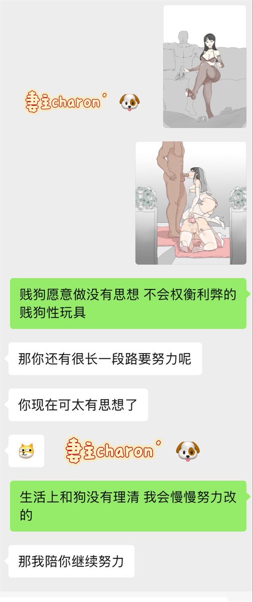 Melodytloh9's tweet photo. 慢慢来咯 欢迎经验绿主指导 #绿帽 #妻主 https://t.co/Wzzdzb8esw