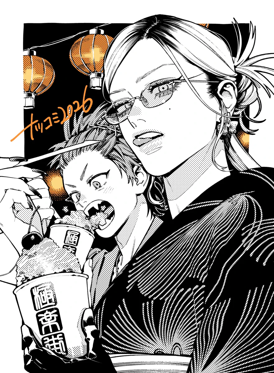佐乃夕斗 (@Yuto___Sano) / X