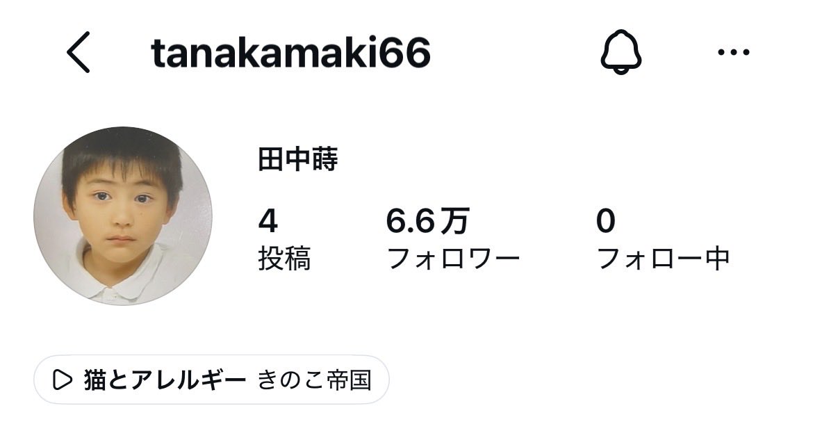 _rnalv's tweet photo. めちゃ変わってる😭😭
今日もインスタ開いてくれてありがとう生きててくれてありがとう神田中蒔神 https://t.co/EMCVWfVXTR