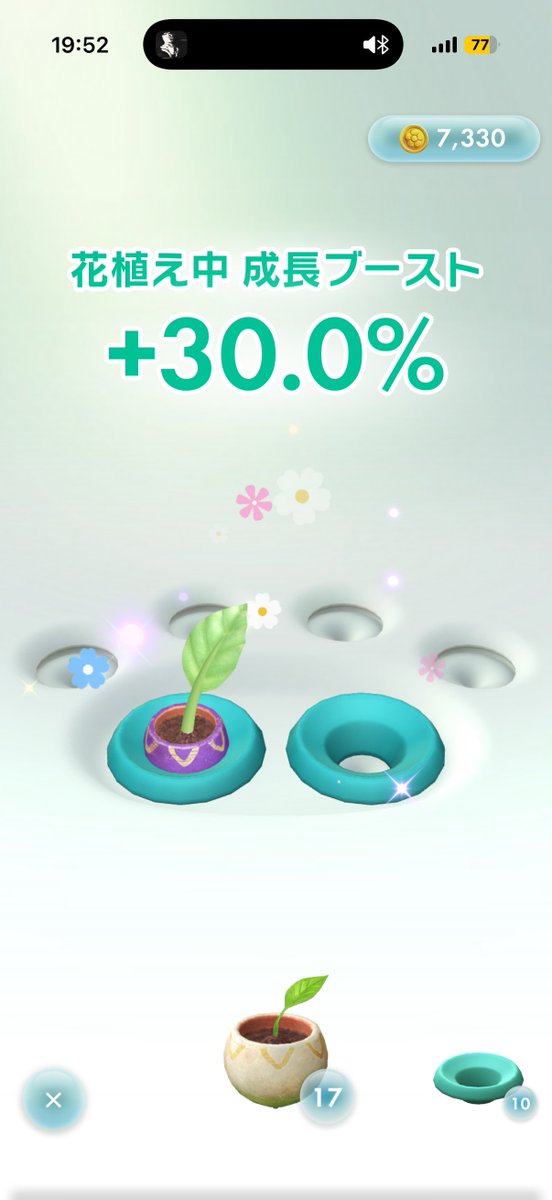 rnqyu's tweet photo. なんで7000本近くも植えてるのに30%なんだ？ https://t.co/9DYLFg0dmC