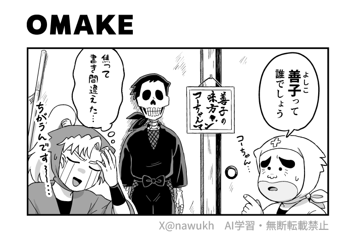 nawukh's tweet photo. (6/6) https://t.co/DylUue7BlM