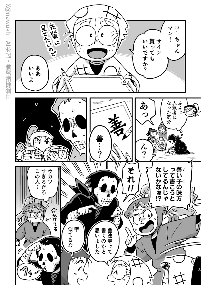 nawukh's tweet photo. (6/6) https://t.co/DylUue7BlM