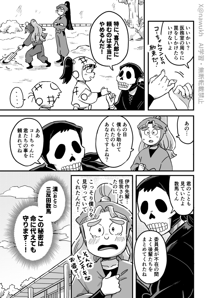 nawukh's tweet photo. (6/6) https://t.co/DylUue7BlM