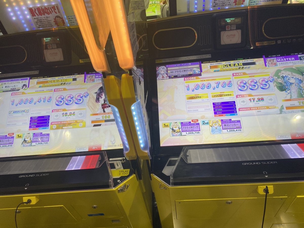 Bonobo5701's tweet photo. ど゛う゛し゛て゛だ゛よ゛ぉ゛ぉ゛!゛!゛ https://t.co/jKzeZ1d7nQ