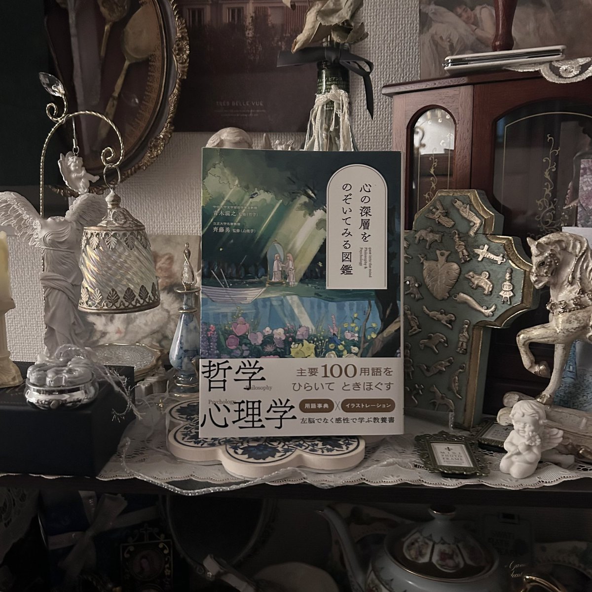 _____0324s's tweet photo. ワクワクが止まらない一冊 https://t.co/DadBHBtaOJ