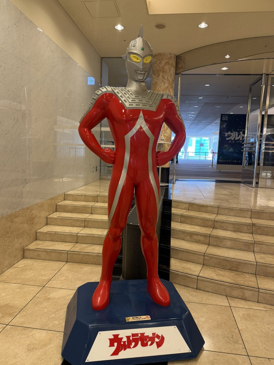 zebra_torahu28's tweet photo. ウルトラマン ストーリーダイブ展
やっているのは知っていたので、事前知識ゼロのノリとテンションで行ってきたけど、面白かった。あまりにも新体験すぎてキャストさんの質問に答えられなくてｽﾏｿ

最後に民主主義を味わうことになって笑った。特典フルコンプするのに何周する必要があるんだこれ？？ https://t.co/hFTmBMpApr