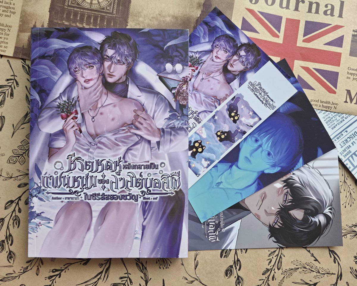 nanabicoco145's tweet photo. [ ฝากรีหน่อยน้า]
เปิดขายรอบสต็อก 📚
💰 ราคา: 389 บาท (จัดส่ง 40บาท) 
📖 จำนวนหน้า: 380หน้า / ประมาณ 124,000 คำ
📝 เนื้อหา: หลัก 43บท / ตอนพิเศษ 7 บท
🎁 ของแถม: โปสต์การ์ด 3 ลาย / ที่คั่น 1 ลาย
✨ เทคนิคพิเศษ: Spot UV บริเวณไทโป/สันสเปรย์สีม่วง 3 ด้าน  
#ชีวิตหดหู่แฟนหนุ่มสยองขวัญ https://t.co/DOsLYSy9Au