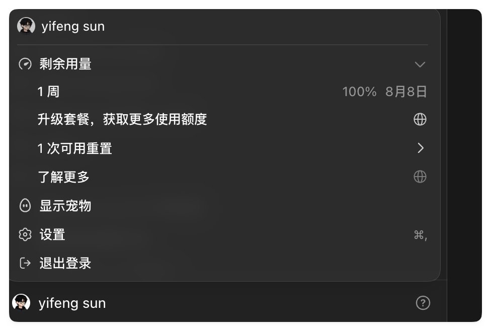 zhichaotech's tweet photo. Luna Max 档有点离谱了。
速度开到 1.5 倍，下午顺手做了个小项目，生成质量依然很稳。额度剩余还是 100%。 https://t.co/FS0sRl9EKj