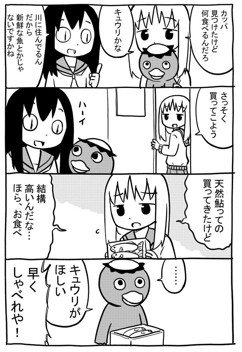 kakinuma31's tweet photo. https://t.co/jQdAmsg1bn