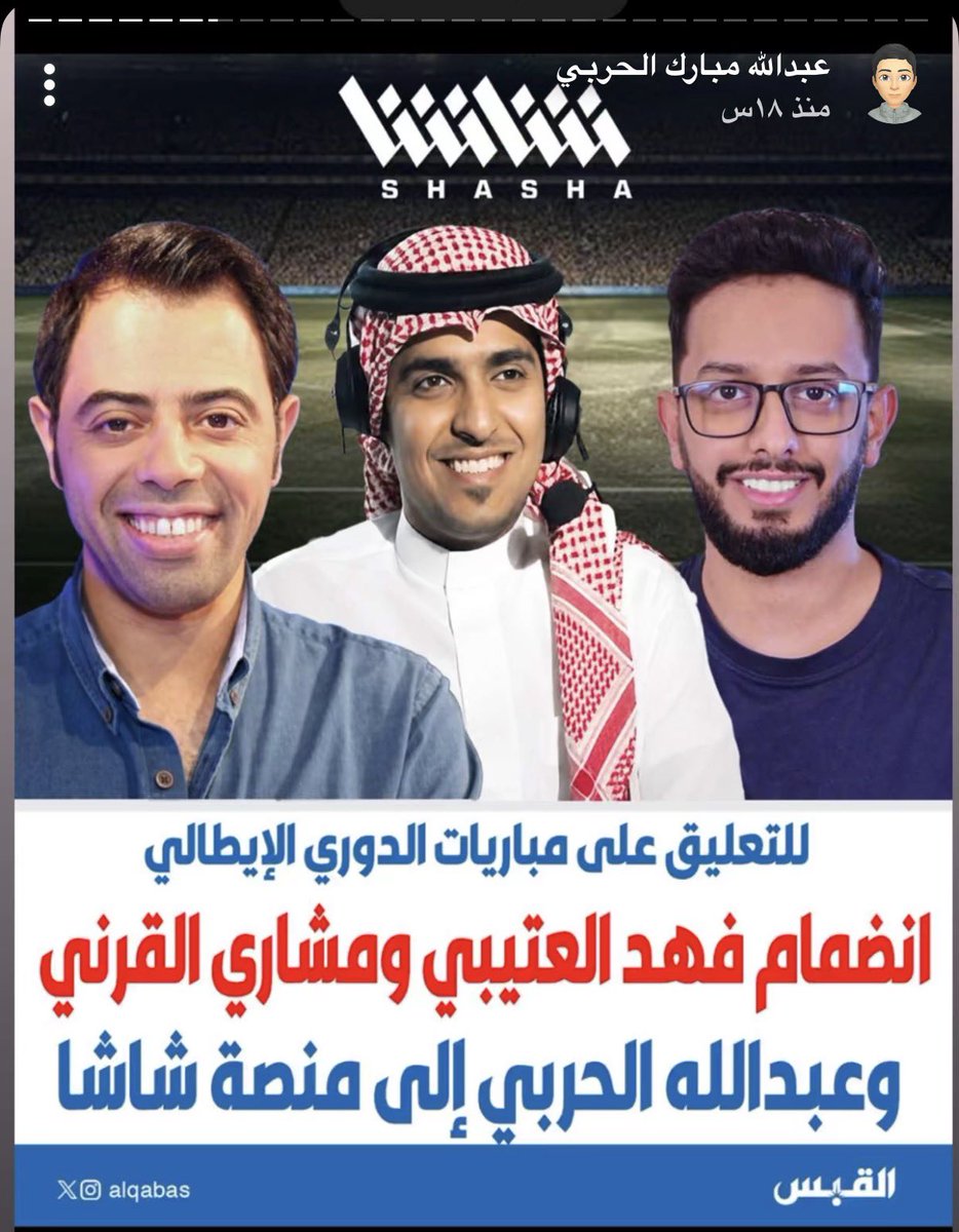 ريان الدوسري tweet media