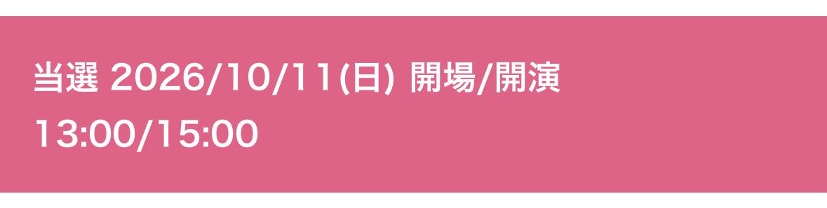 mahi_325's tweet photo. 今年もどうぞよろしくお願い致します✨🙏 https://t.co/XktXKR4XMa