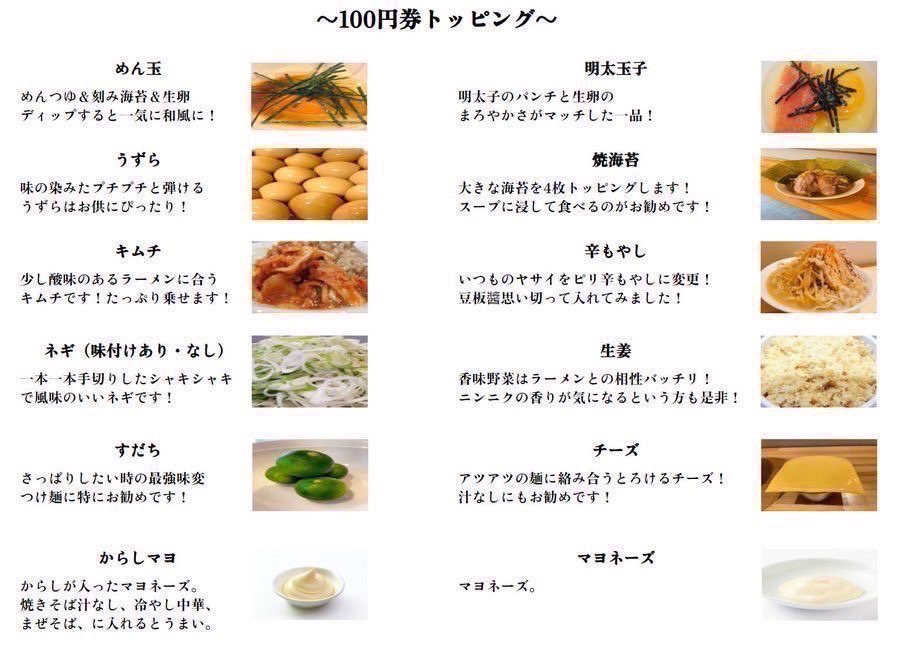 OUKA_80000's tweet photo. 本日もありがとうございました！

明日8/2(日)
『豚まし無料』やります！
食券提出の際にお申し付け下さい🙇‍♂️

食べ切れるかが不安な方が
いらっしゃいましたら
お申し付けください！
『豚ちょいまし』
『控え目豚まし』等
微調整してお乗せします！

お待ちしております！ https://t.co/hwYGnThMp4