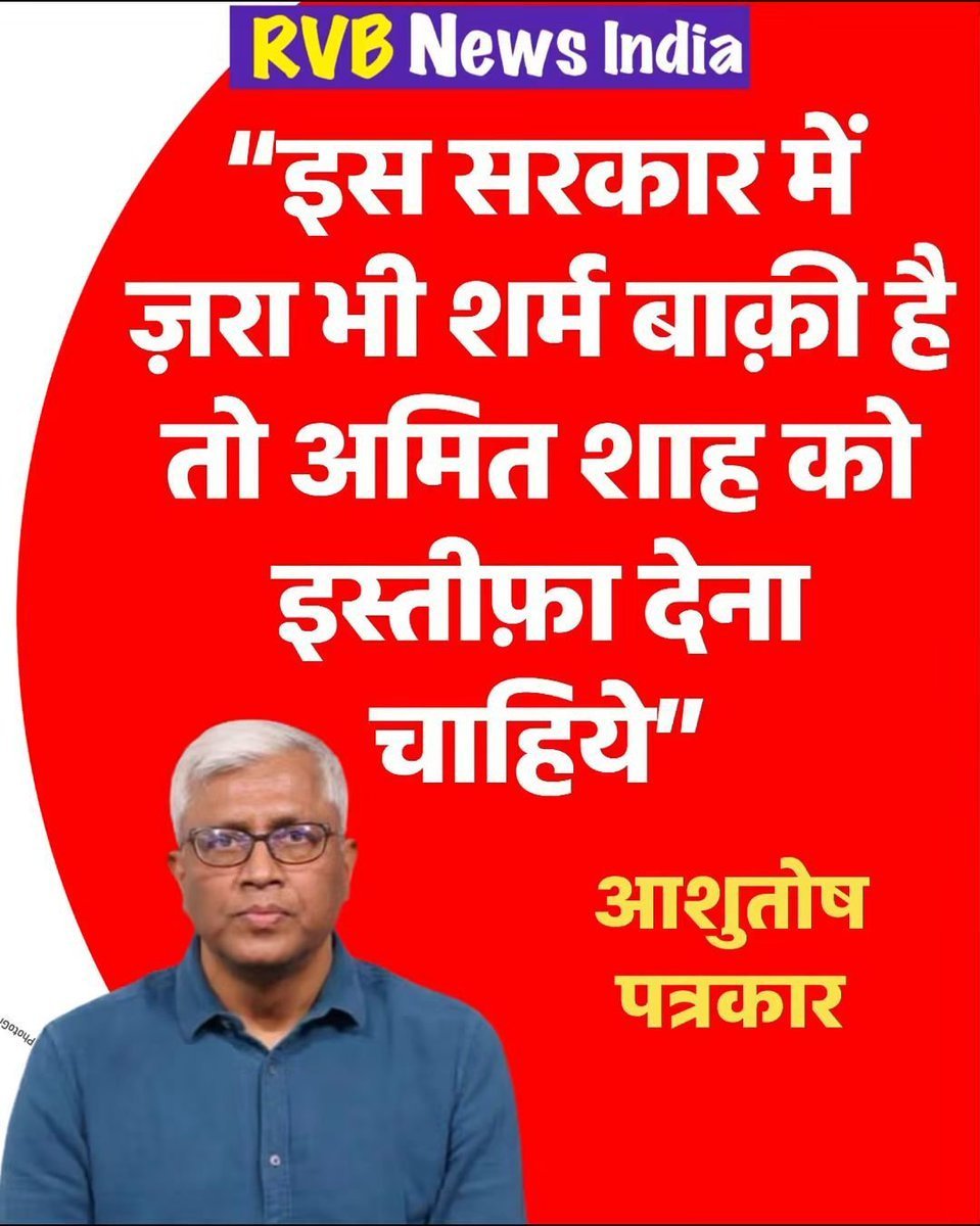 yadavtmst's tweet photo. पत्रकारिता यही होती है जो सरकार में बैठे नाकारों का विरोध करें @yadavakhilesh @ShayarImran @RahulGandhi https://t.co/uV9qMXhSVp