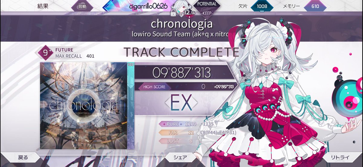 cigarrillo_AC's tweet photo. #arcaea
chronologia初見
なんすかこれ^o^ https://t.co/FOo8AA1AaK