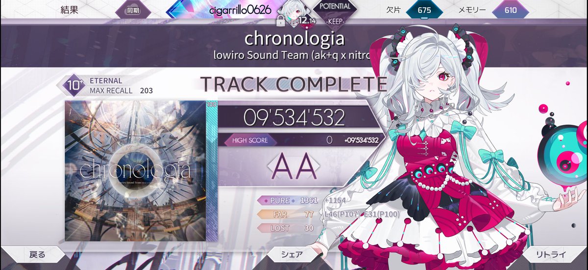 cigarrillo_AC's tweet photo. #arcaea
chronologia初見
なんすかこれ^o^ https://t.co/FOo8AA1AaK