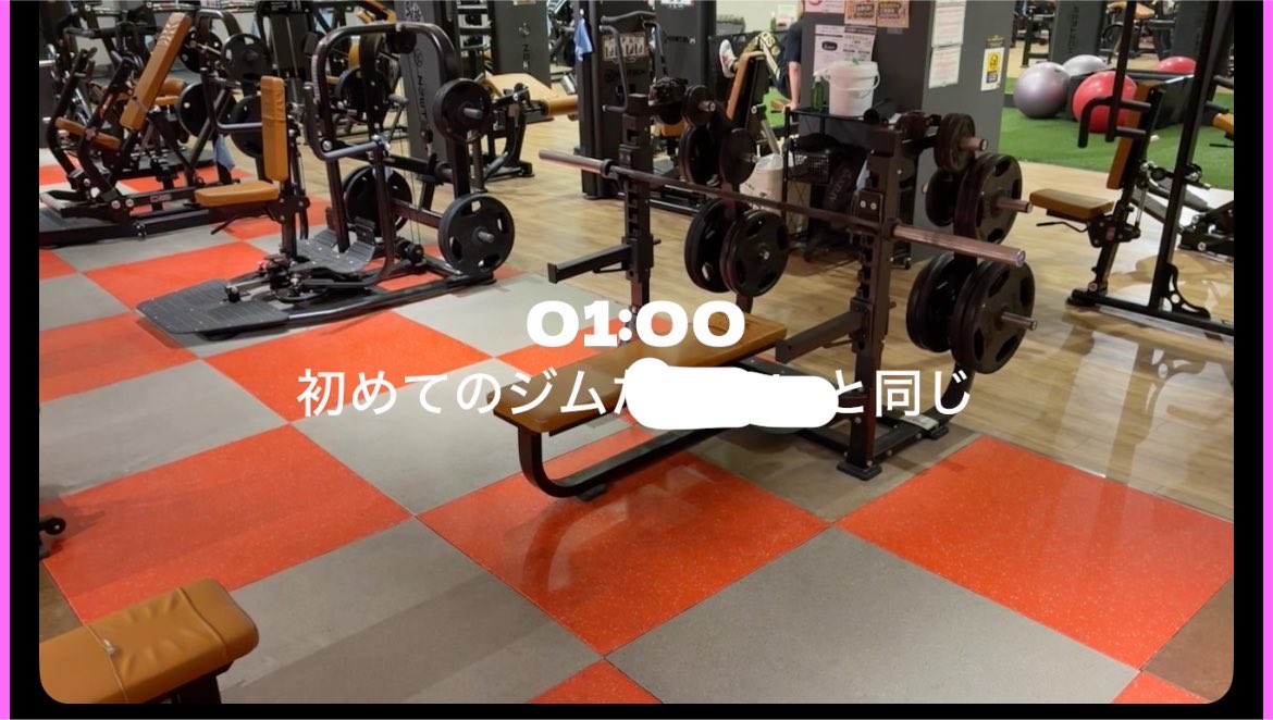 ShakshakApple's tweet photo. 広くて器具多いジムに移籍してウハウハ
デカい人が多くて自分がちっぽけに感じる

やる気出るぜ！！ https://t.co/217lnh6uka