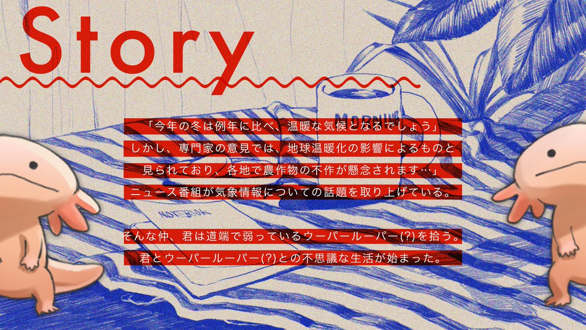 hidari_8612's tweet photo. #月初めだし自作シナリオ宣伝する
𝐂𝐚𝐥𝐥 𝐨𝐟 𝐂𝐭𝐡𝐮𝐥𝐡𝐮 𝟔𝐭𝐡
┃探索者、ウーパールーパー(?)を拾う

ウーパールーパー(?)を飼い、不思議な生活を送るシナリオ
何人でも行けますが、探索者同士が一緒に暮らしていることが
条件となります。
https://t.co/ZeEGp9rXpK https://t.co/oI5B7juyFw