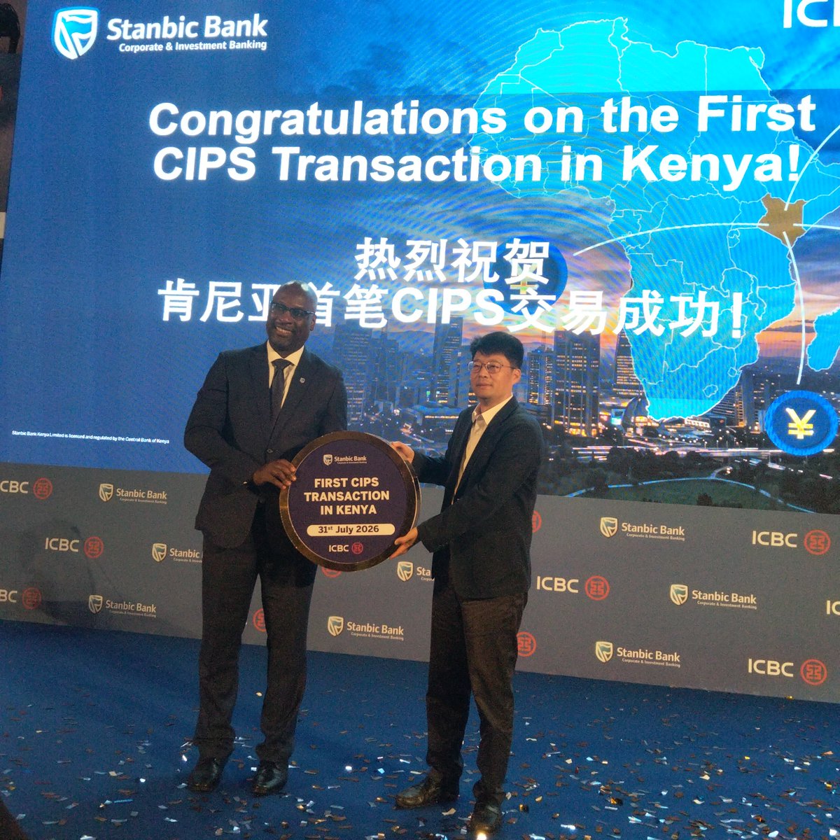 GichohiLilian_'s tweet photo. Yesterday, Stanbic Bank Kenya and ICBC officially launched the Cross-Border Interbank Payment System (CIPS) in Kenya! 🇰🇪🇨🇳 Unlocking faster, seamless, and secure payments in RMB to boost trade and financial integration. 
#StanbicBank
#ICBC
#SinoKenyaTrade https://t.co/9s6Ap8DnCh