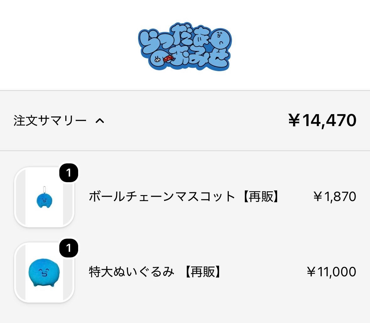 leon_25_7's tweet photo. ﾍﾍｯ https://t.co/4HsRj7FnbG