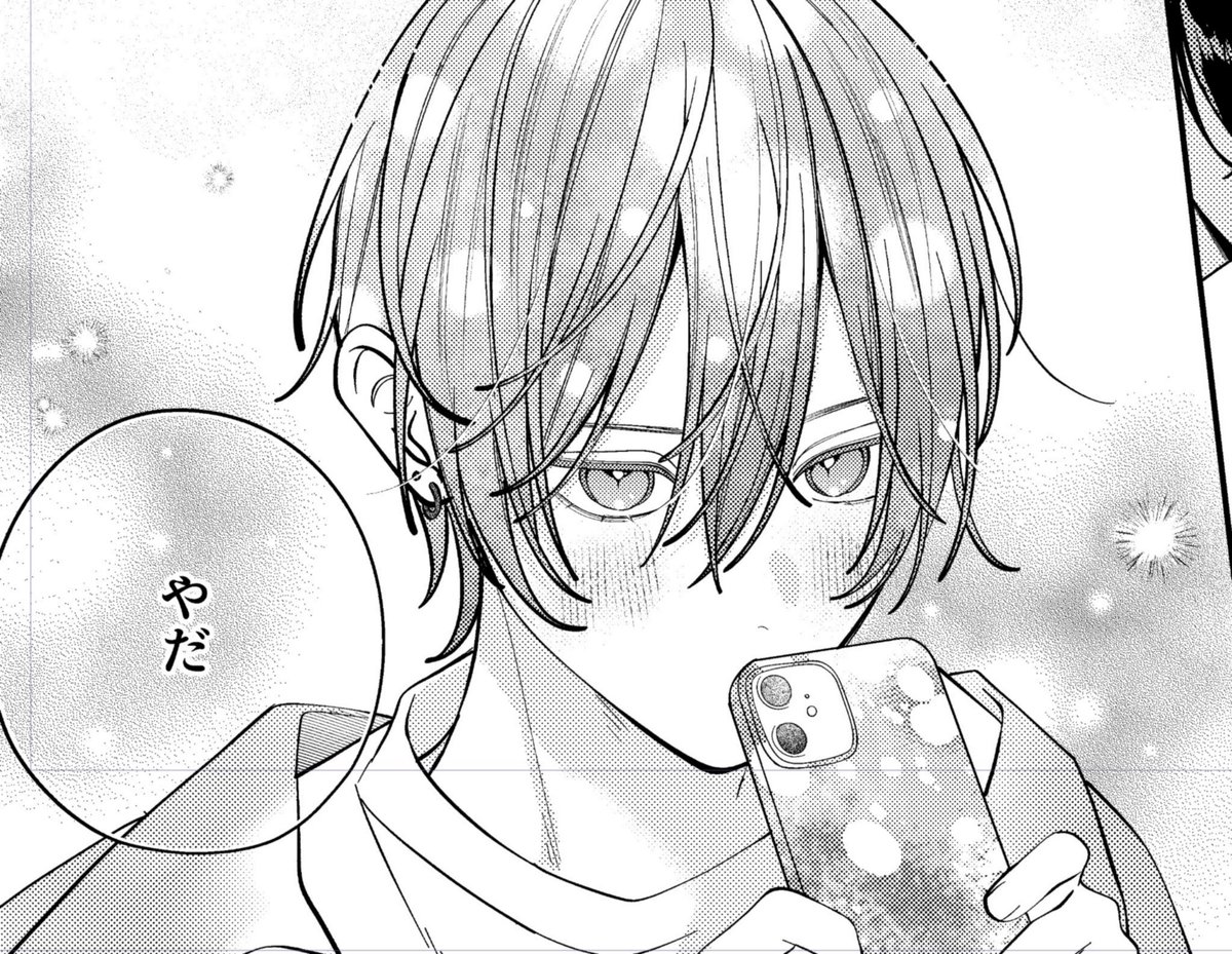 あまより❕ tweet media