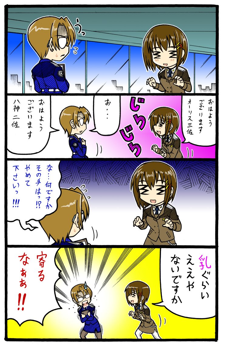 tsukamotea's tweet photo. 8/1は #おっぱいの日 なんですって。
乳くらい良えやないですか。
#リリカルなのは https://t.co/YRdBk0Yh8j