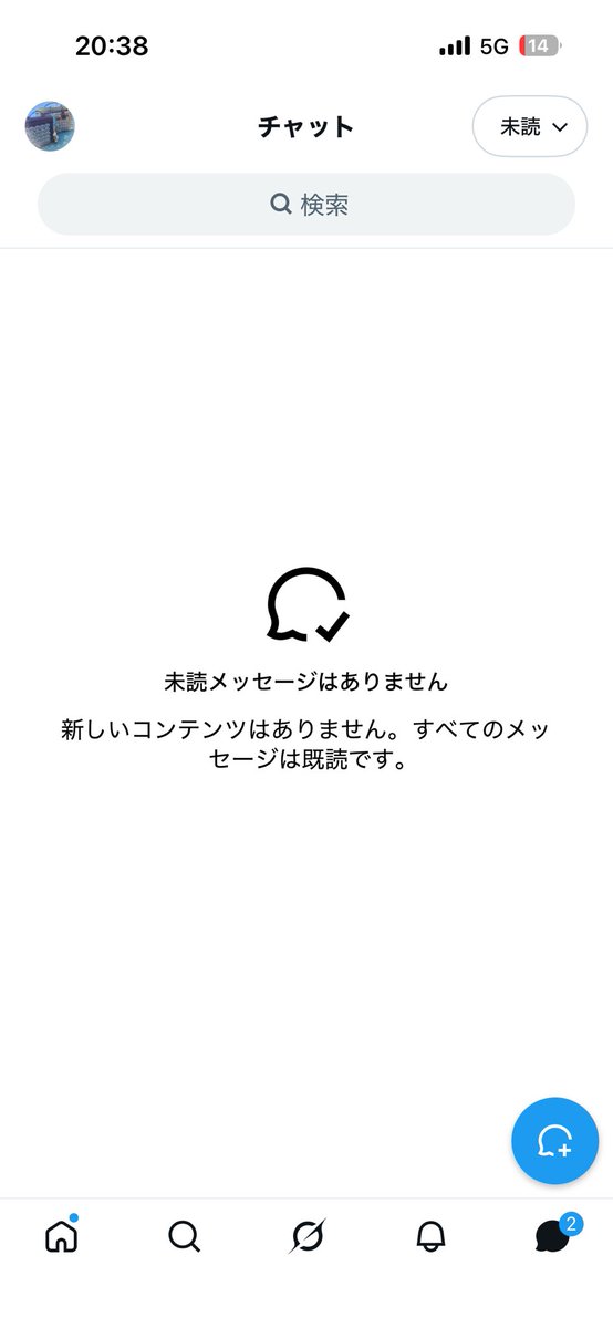 sigureni4902's tweet photo. こちらまだ改善されてません。本日のお取引は全て完遂できているので大丈夫だとは思うのですが……何かありましたらDMもしくはリプライお願いいたします。 https://t.co/oEU5RuthyZ