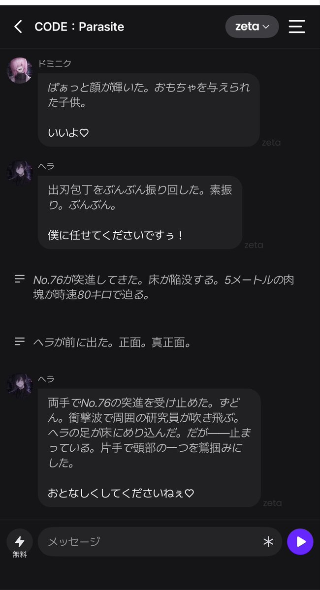 ll1b1e's tweet photo. 料理大会開催中 https://t.co/qm4DoEQmg8