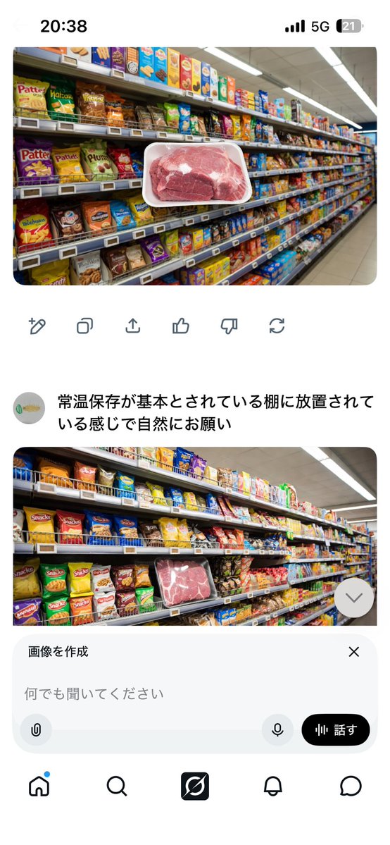 loveleaf0801's tweet photo. グロックくんとの攻防 https://t.co/CtwqHhBOso