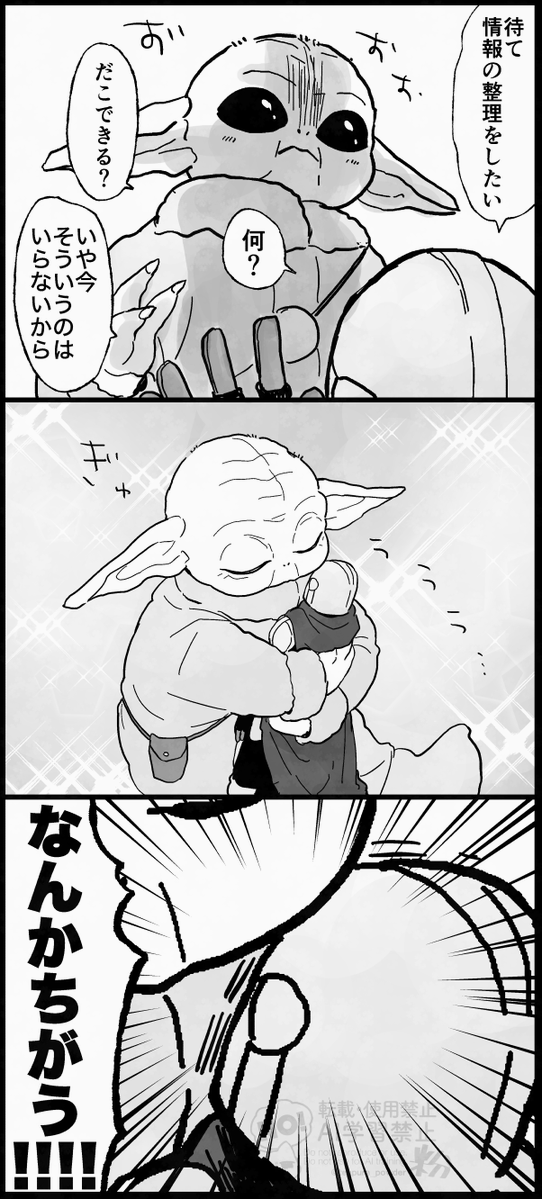 tenpura_powder's tweet photo. おとうさんのねがい
コップレ衣装のアレ https://t.co/eOQWStUMST