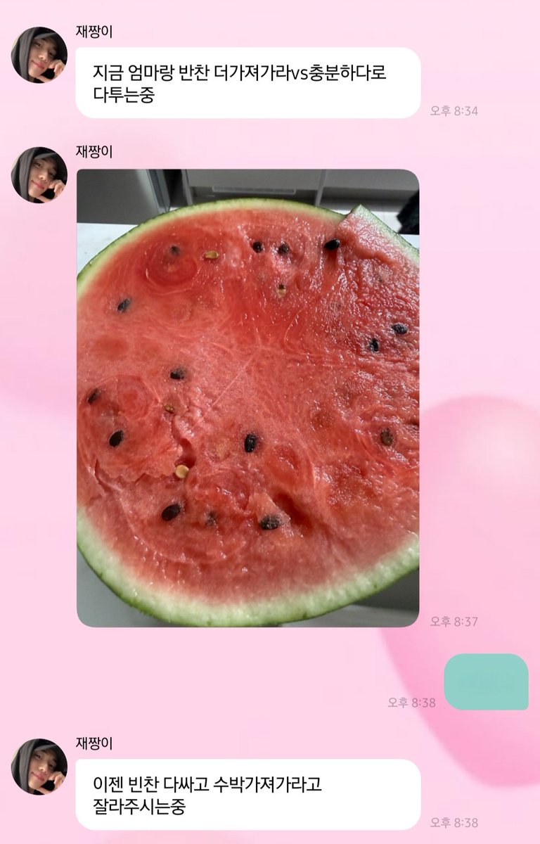 JAER0_O's tweet photo. 재찬이네 너무 사랑스러운 가족이야 🥹💓 https://t.co/Hdsf72QXxT