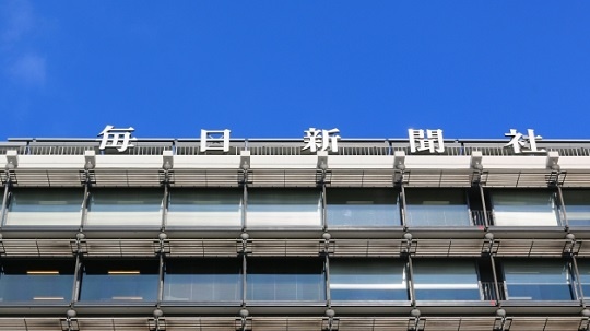 moeruasia01's tweet photo. 毎日新聞「見てられない。高市早苗首相は政治が下手くそすぎる。30年も国会議員をやっているのに、そもそも政治家になっていない」

パヨクのジャッジメントしたがり定期('Д')
どこから目線で物を言ってるの？('Д') https://t.co/bqElNJD5KZ