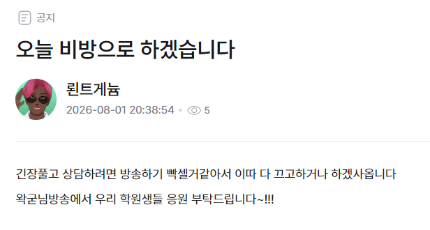 miavp_ovo's tweet photo. 뢴가스터디에 대한
객관적인 비평 또는 피드백?
그런 거 원하지 않습니다.
무조건 박수갈채.
일방적이고 편향적인 칭찬 부탁드립니다. https://t.co/IiMbO3dctd