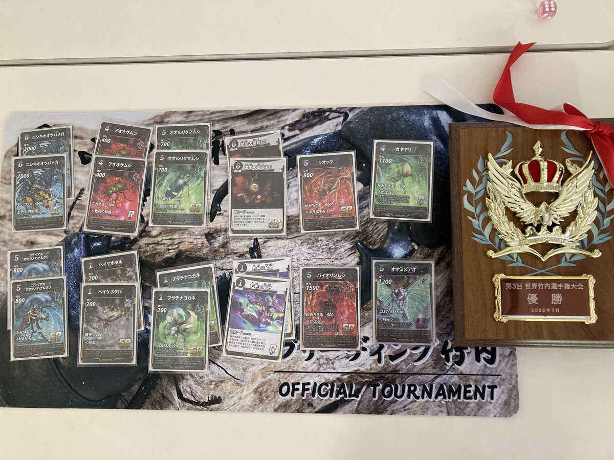brdgtakeuchi's tweet photo. ①/3大会目

第3回世界竹内選手権大会

優勝は🏆「シリカゲル」さん🎊

元祖竹内色彩の生みの親というかこの人こそが竹内です！

練度を上げるより徳を積んだ方が強くなりそう笑

おめでとうございます🎉 https://t.co/5c42sh7P5b